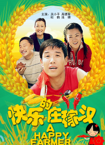 欧美日韩国产网站
